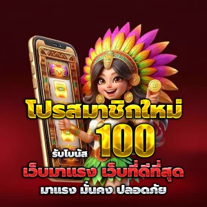sexyslot888 แตกง่าย